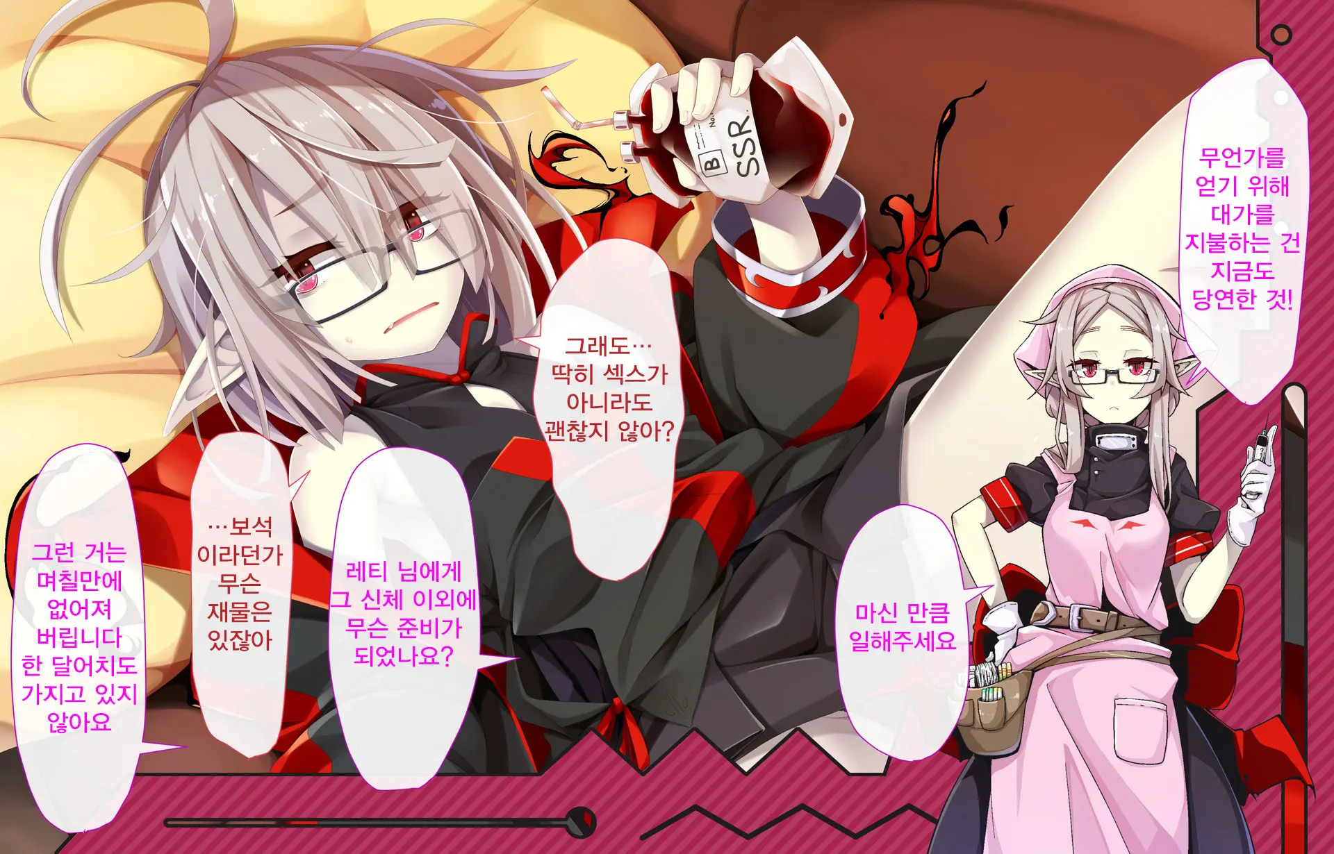 Daradara Kyuuketsuki Kenketsu Sureba Nakadashi Sex -Leticia Ojou-Sama No Okiraku Kyuuketsu Keikaku-